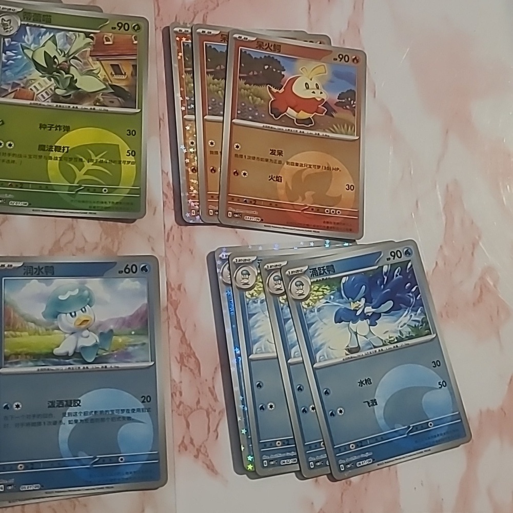 Pokemon Chinese Gem Pack Vol 1 Lot Of 34 - Picture 3 of 6